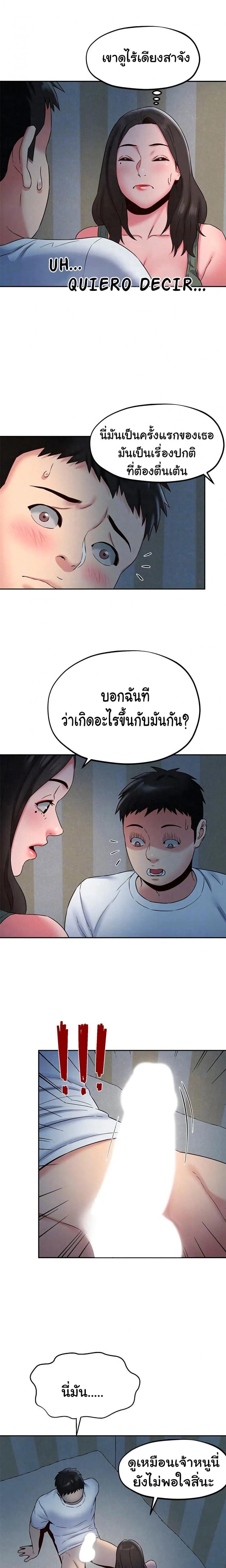 page-10