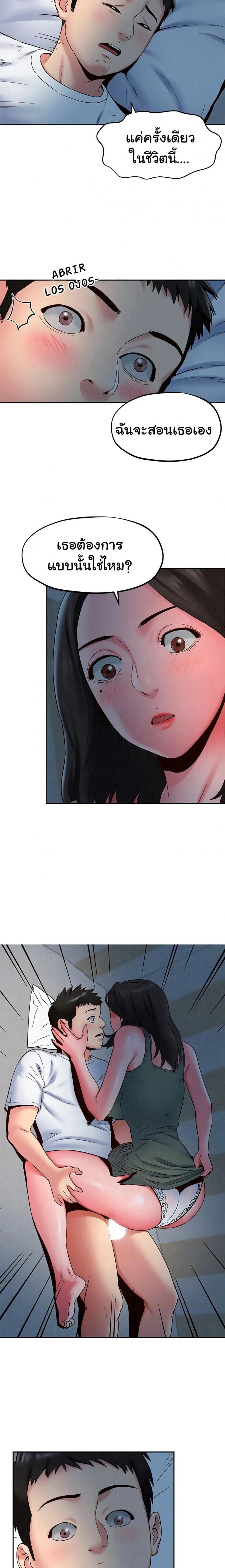 page-13