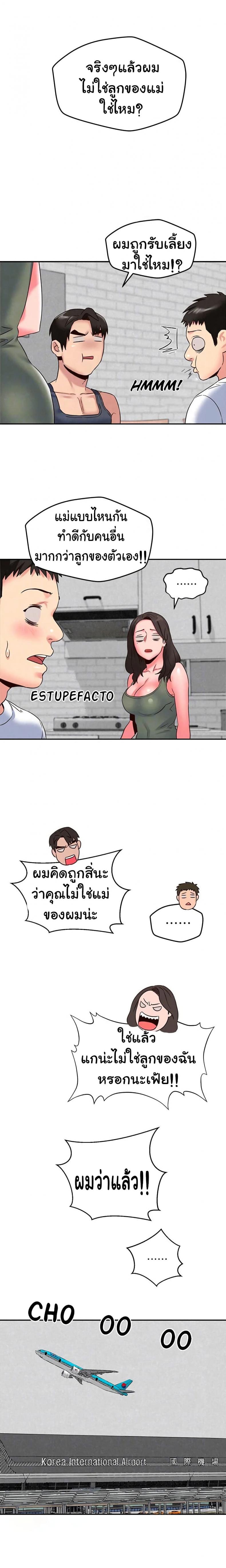 page-19