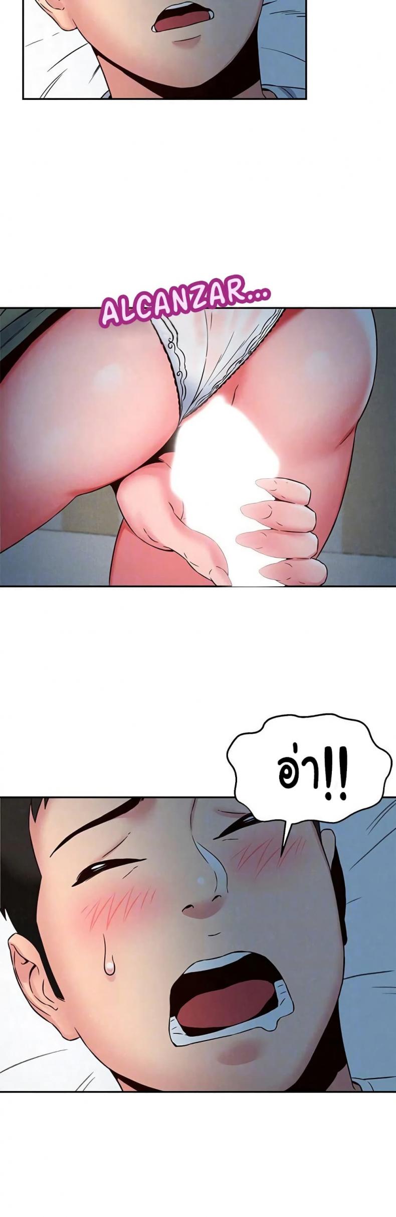 page-14