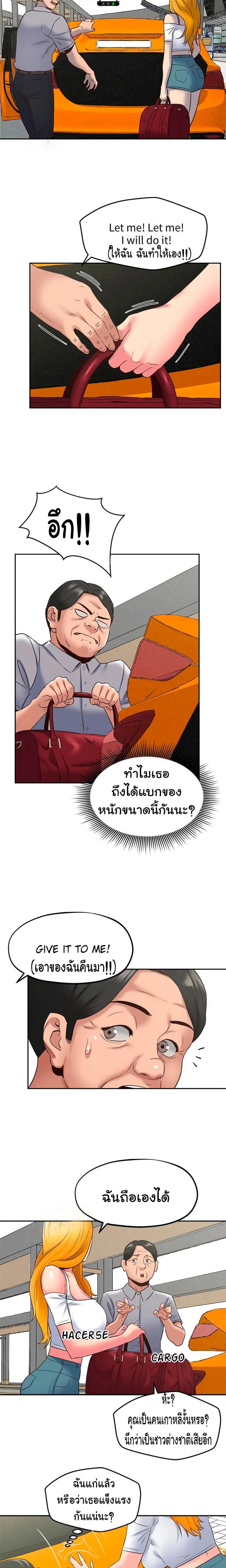 page-21