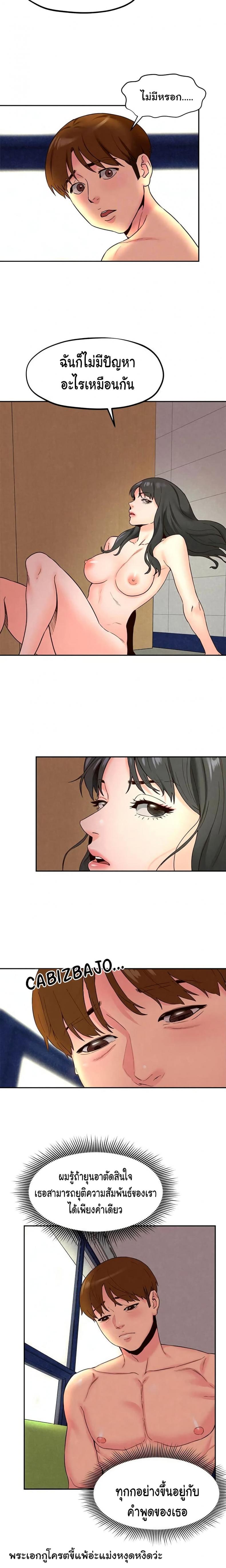 page-11