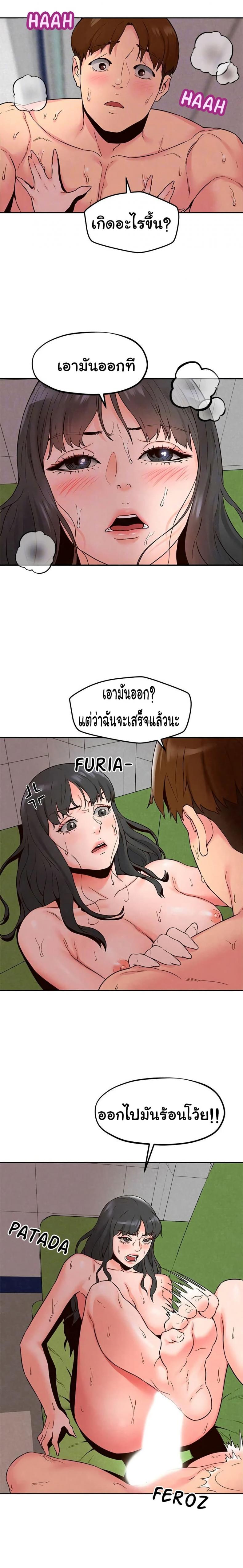 page-7