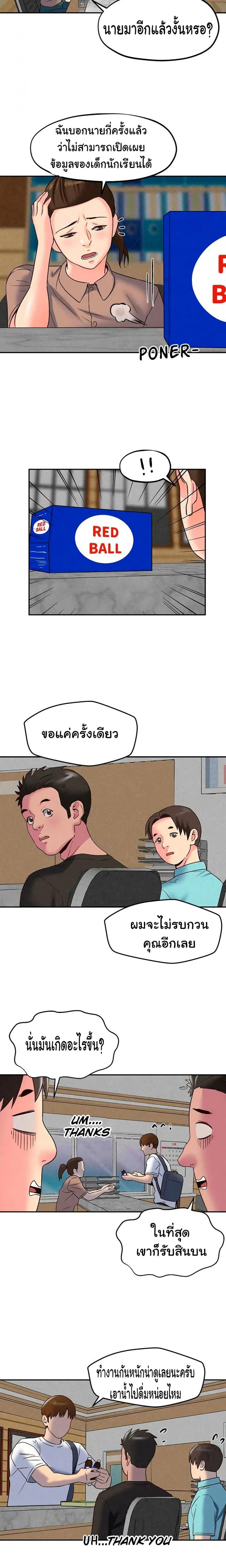 page-18