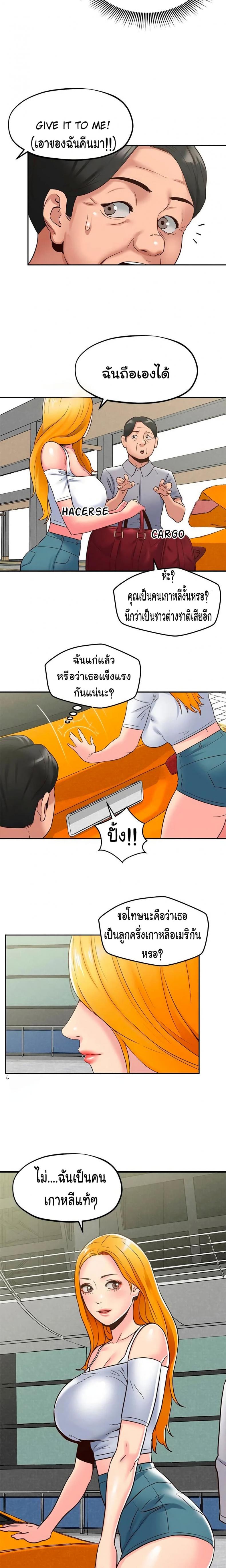 page-3