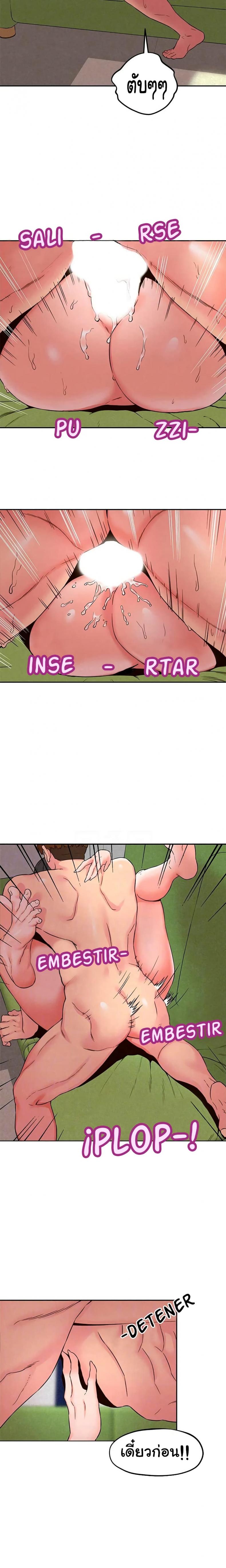 page-6