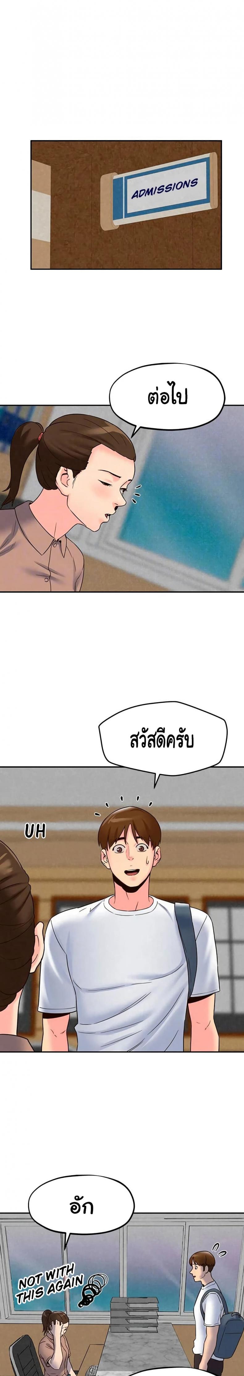page-17