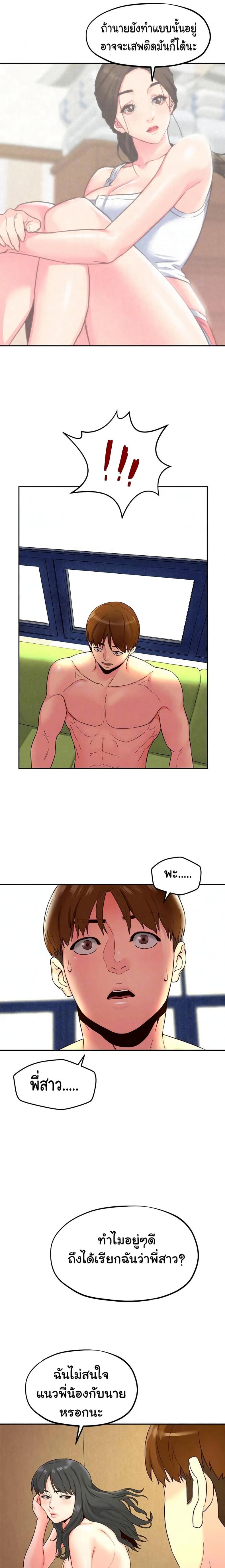 page-13