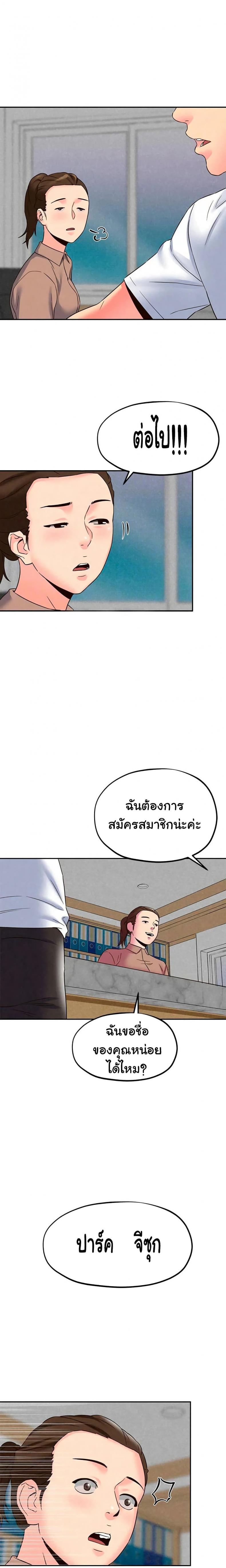 page-19