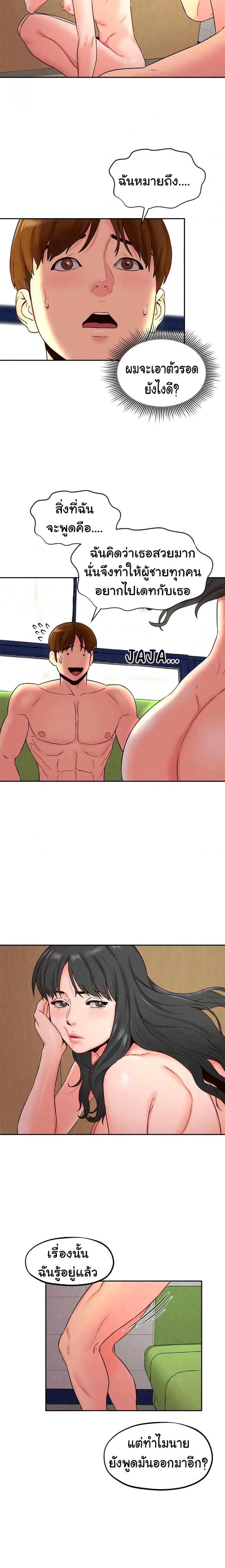 page-14