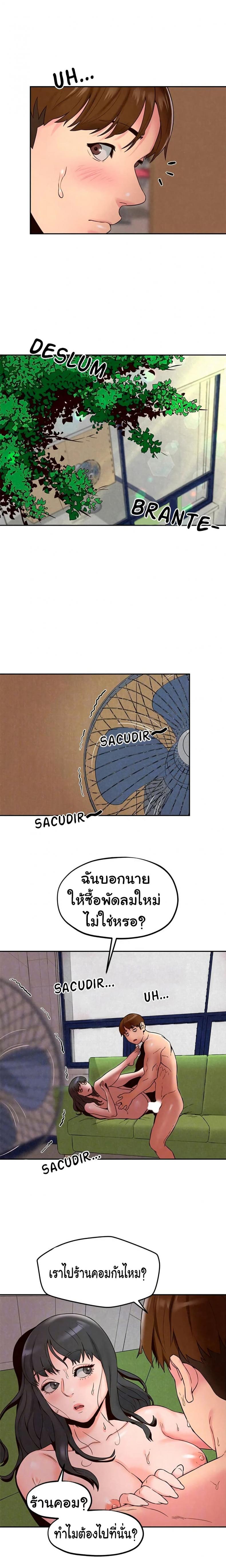 page-8