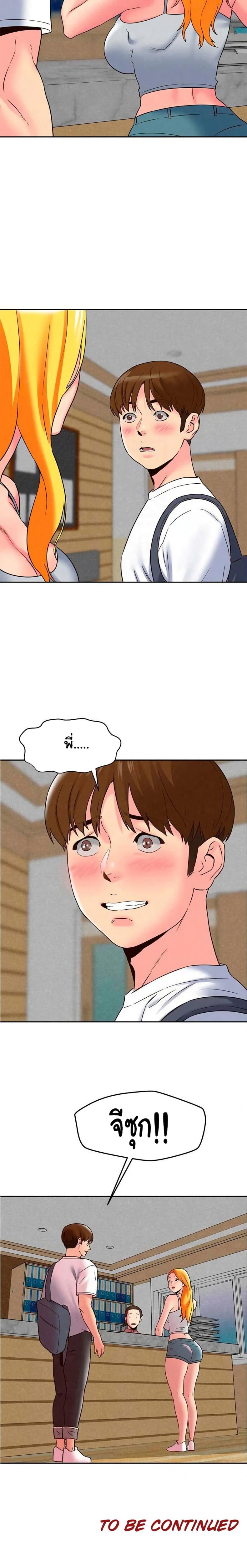page-21
