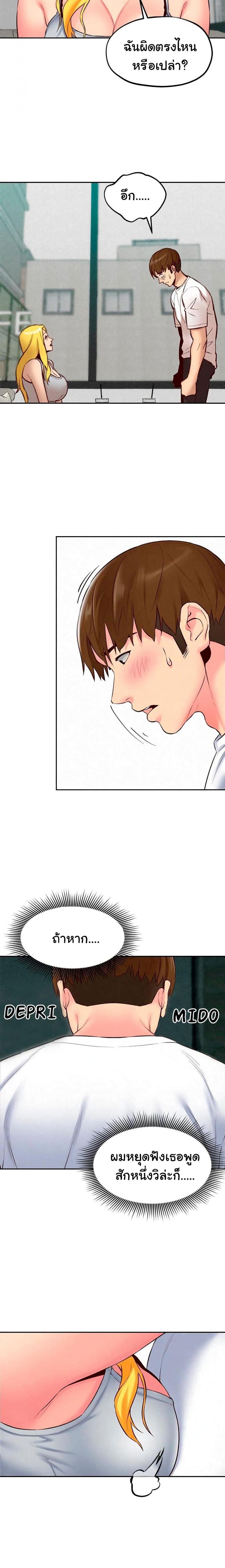 page-11