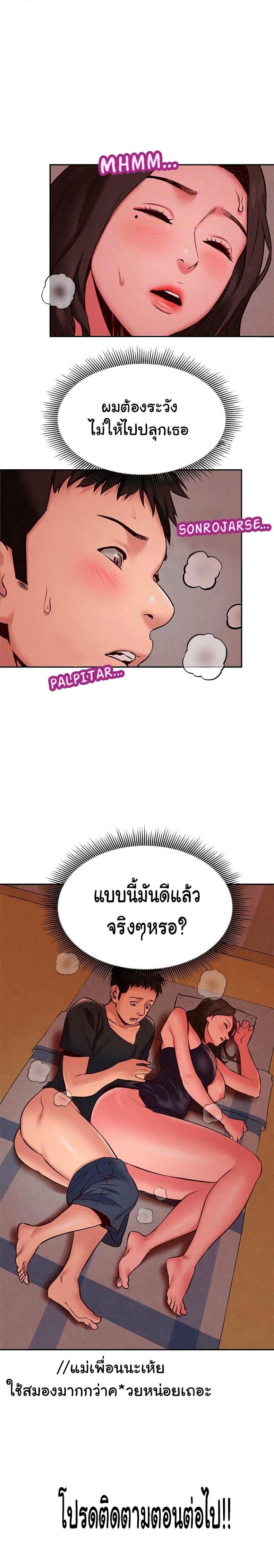 page-22