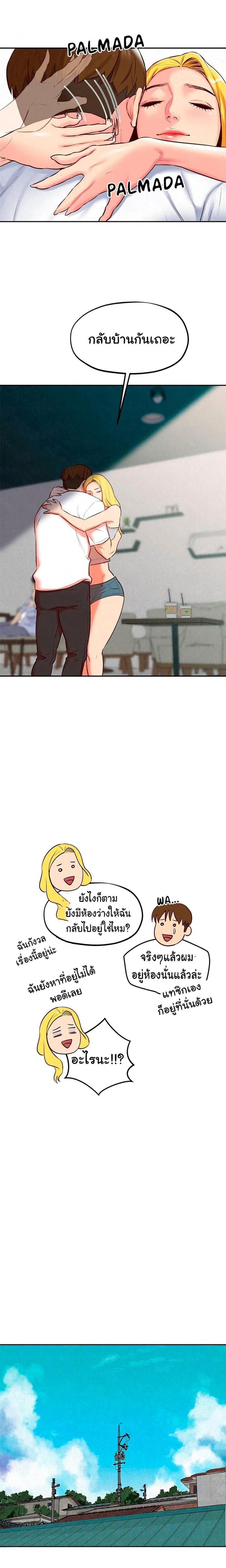 page-14