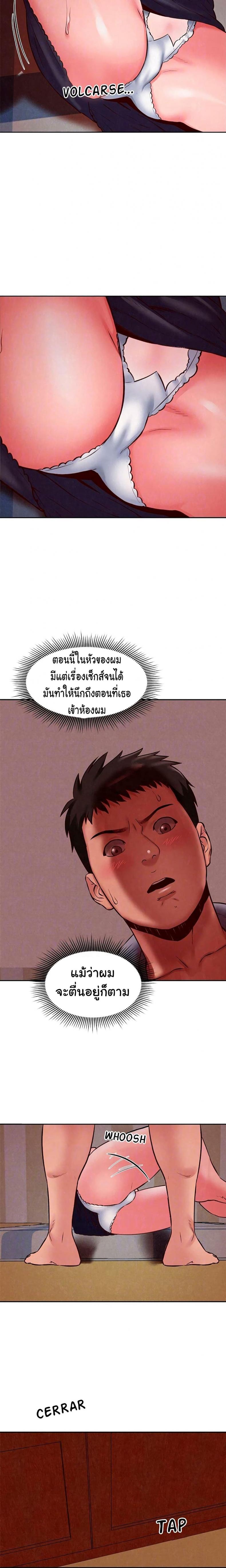 page-21