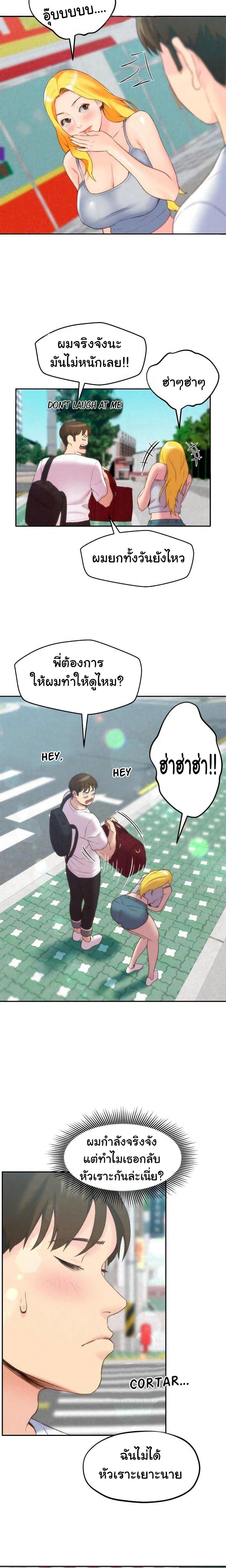 page-18
