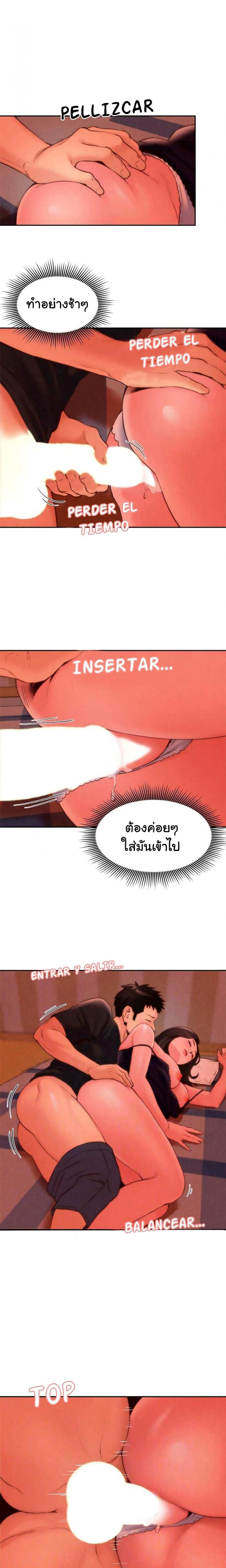 page-6