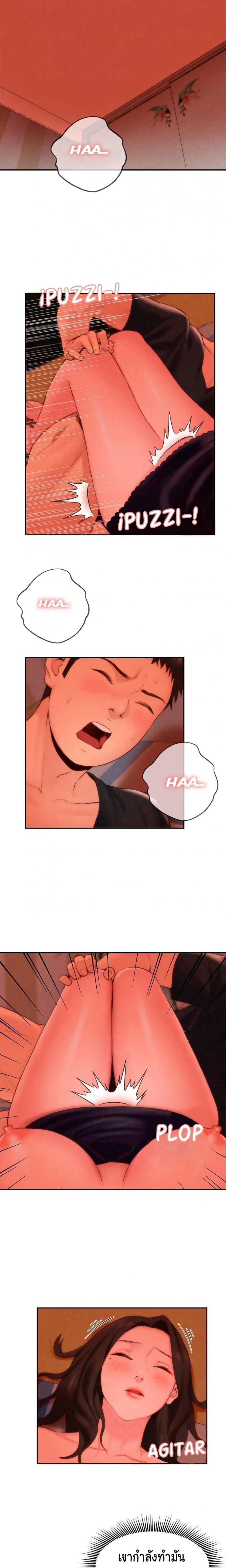 page-10