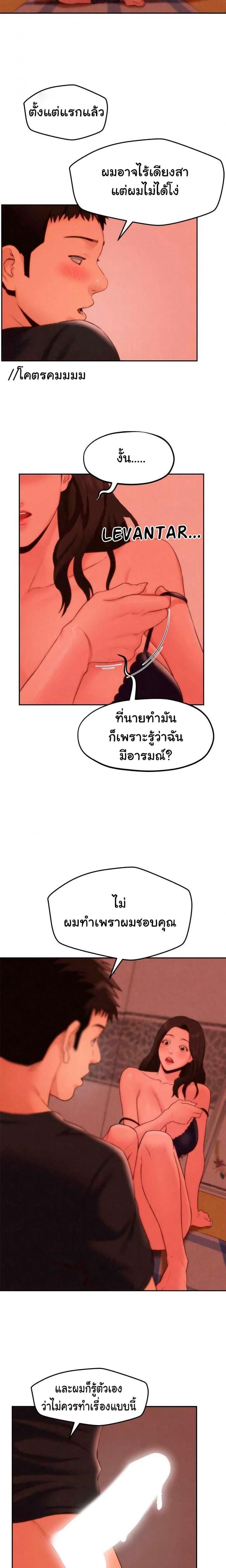 page-13
