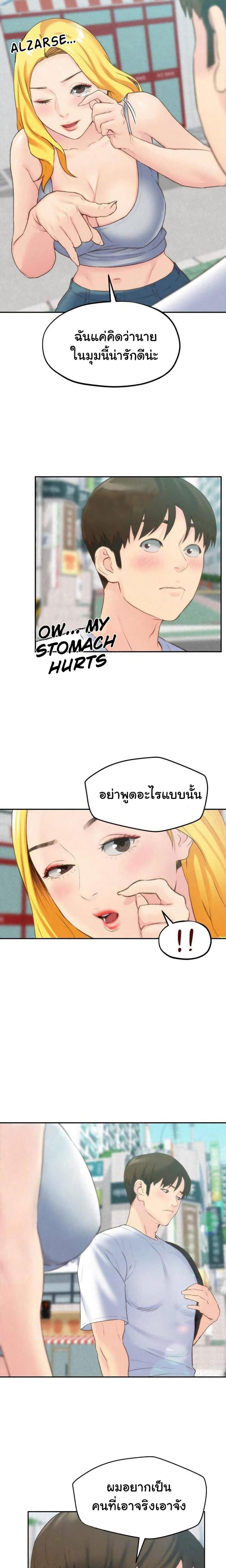 page-19