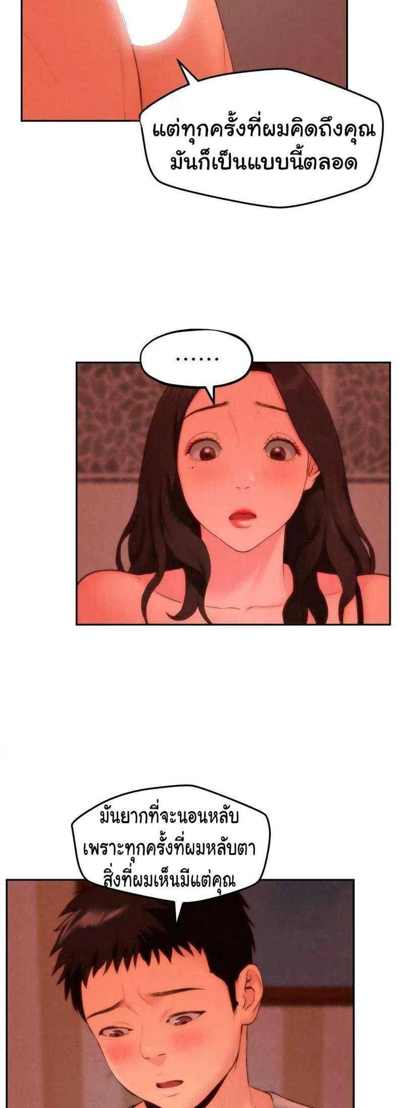 page-14