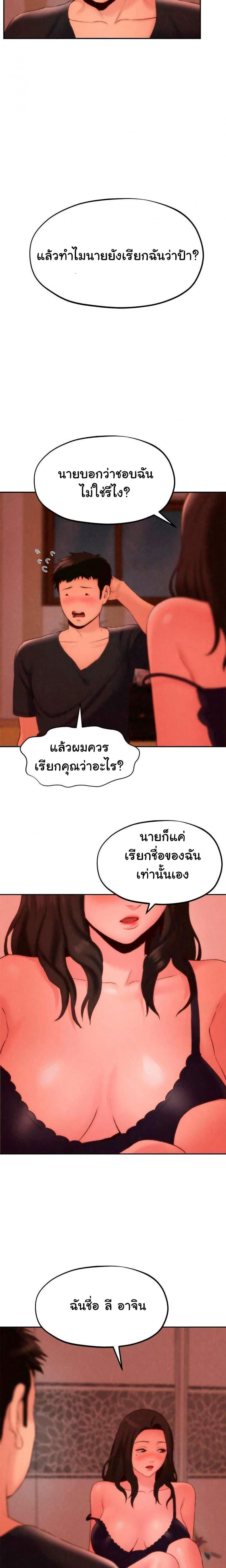 page-15