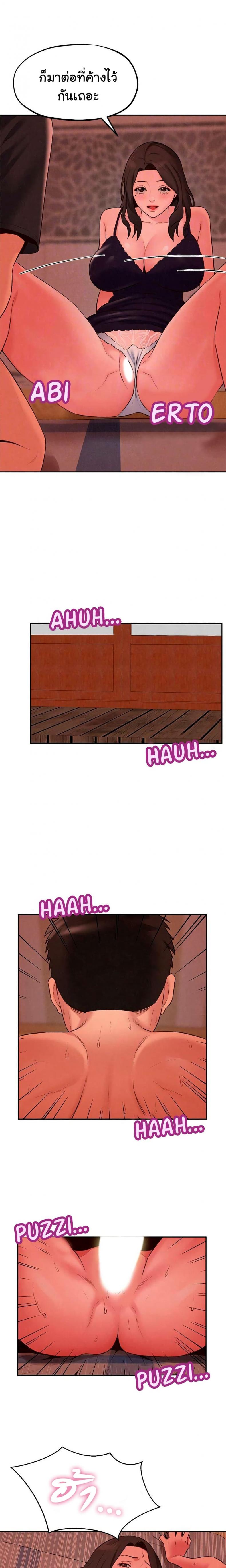 page-11