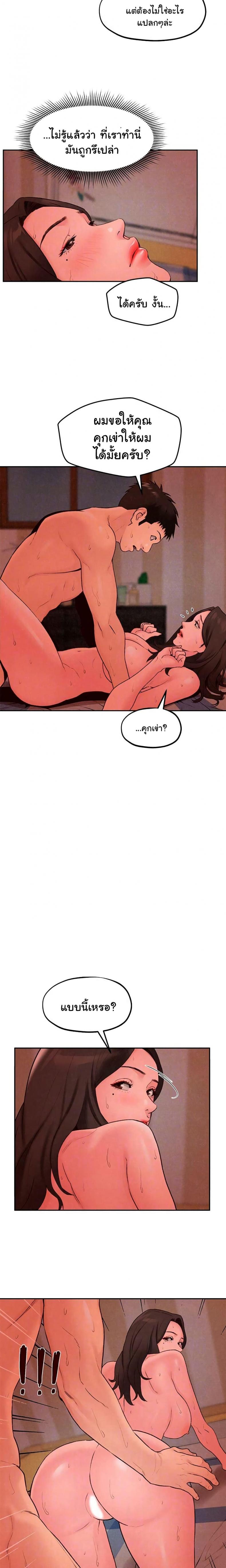 page-18