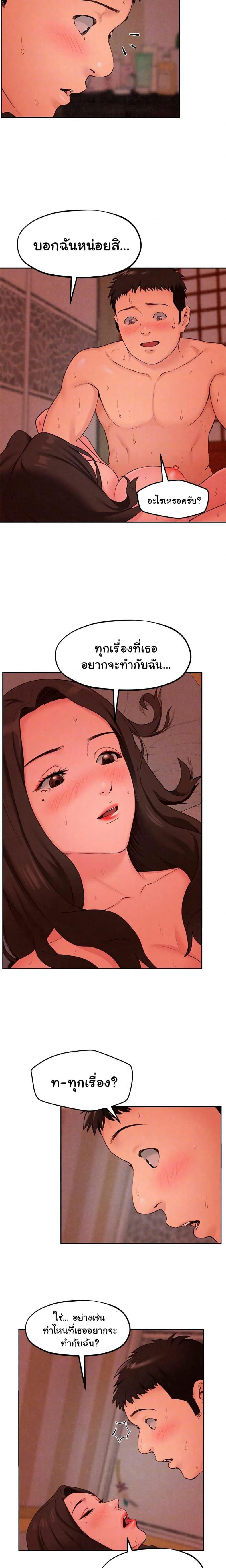 page-17