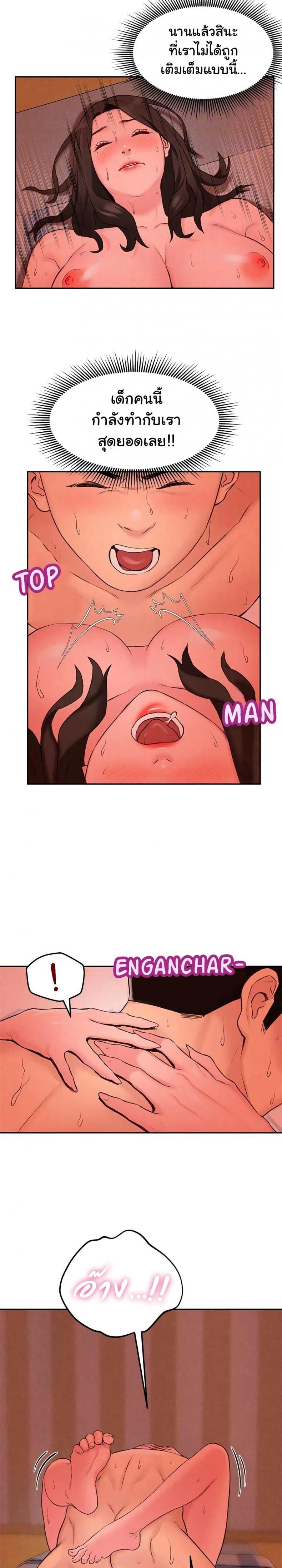 page-13