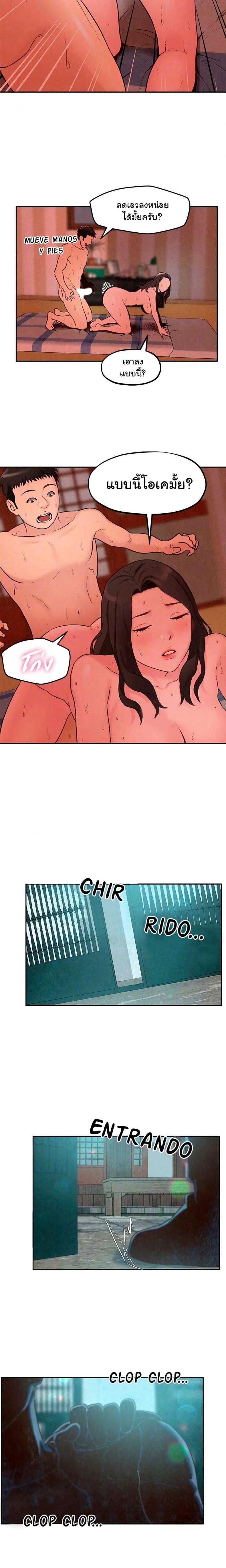 page-19