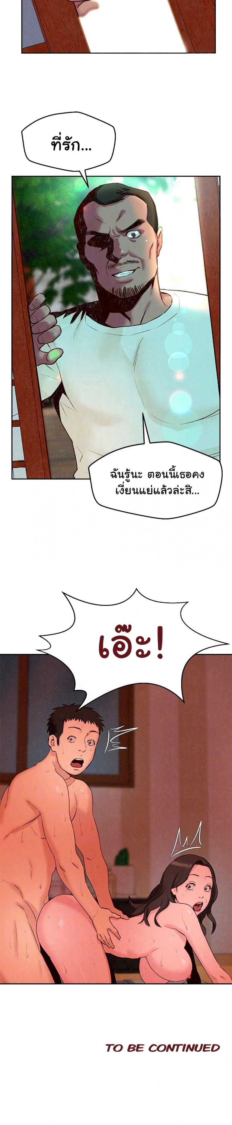 page-22