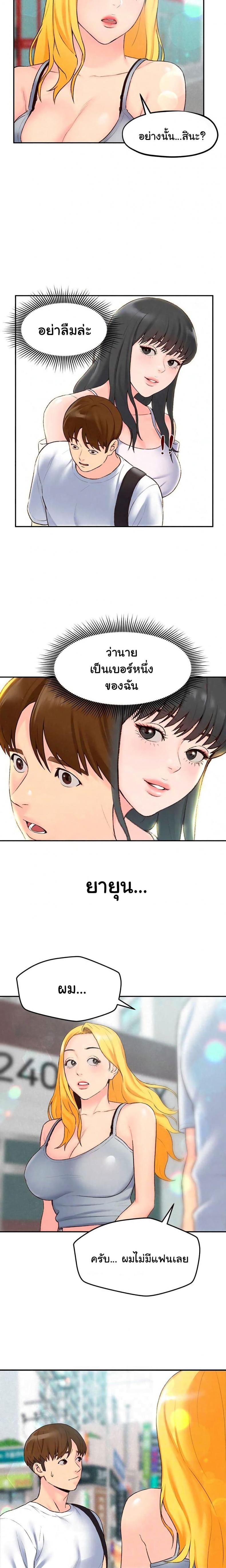 page-5