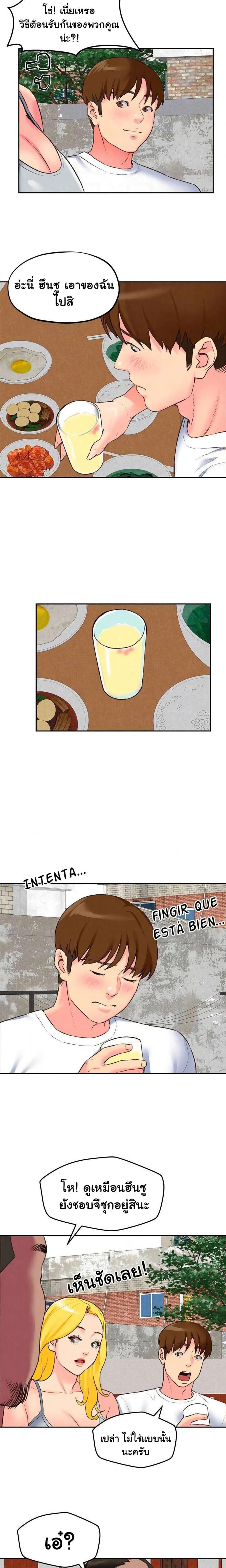page-11