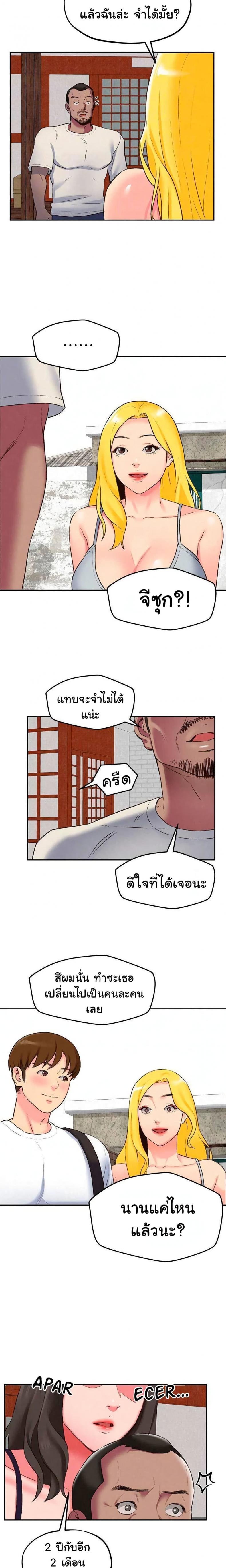 page-7