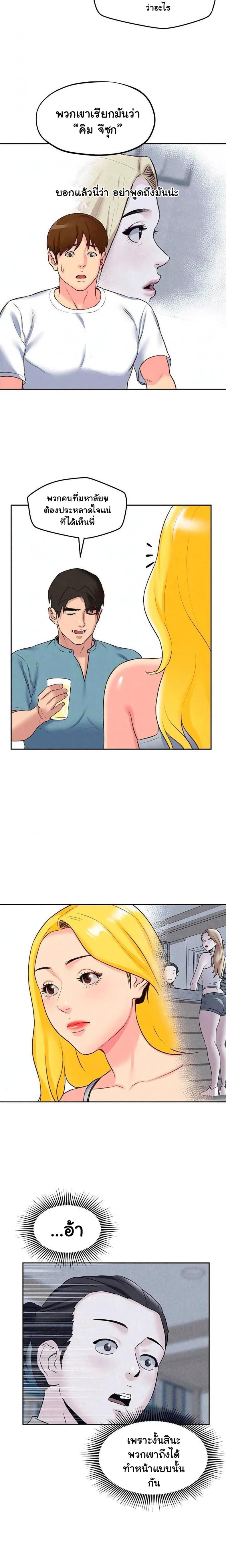 page-18