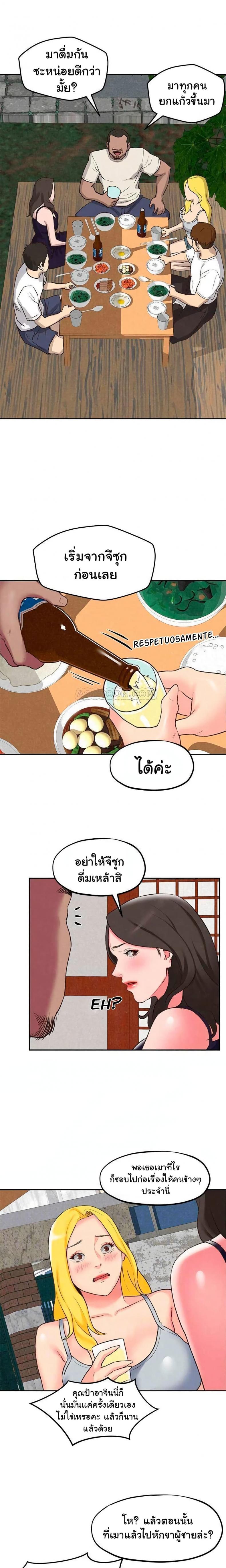page-10