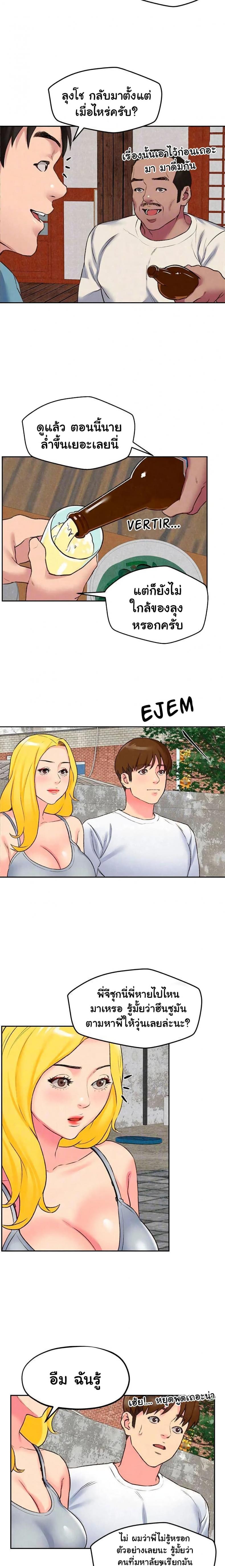 page-17
