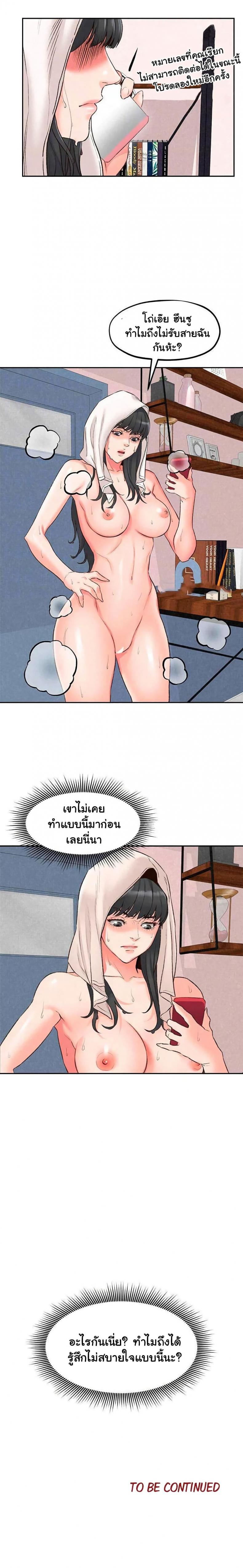 page-22