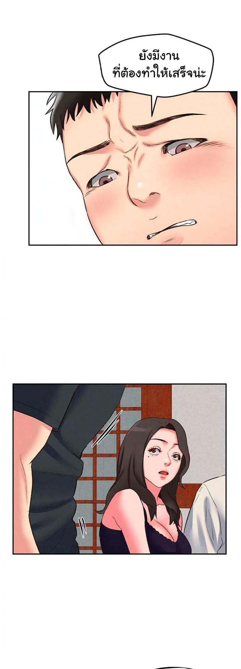 page-14