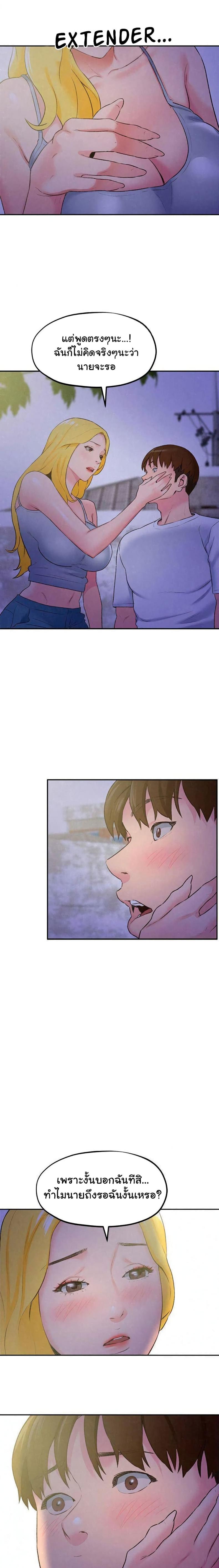 page-18