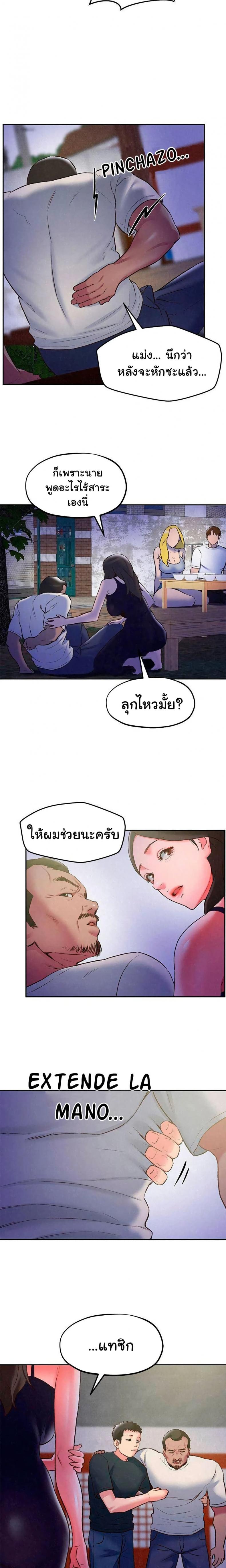 page-9