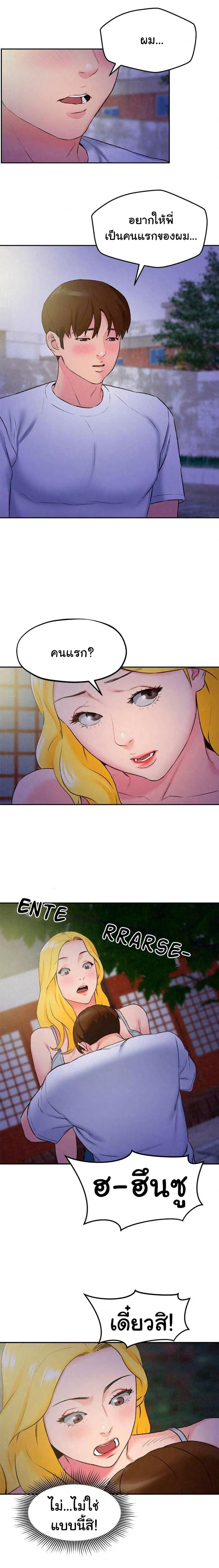 page-20