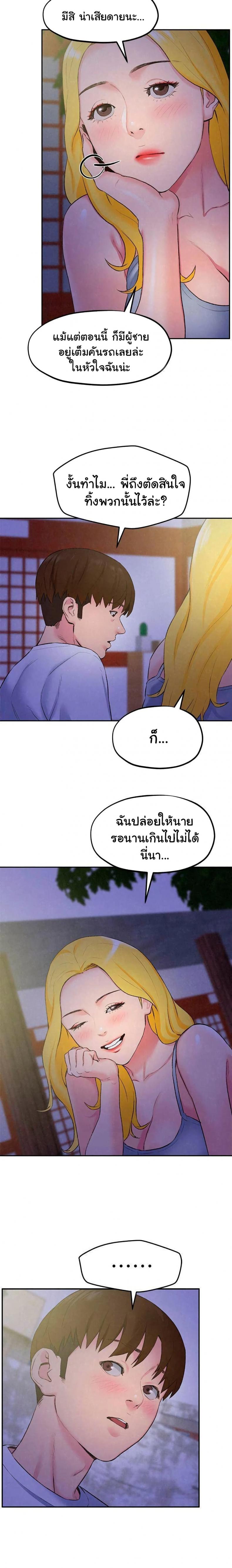 page-17