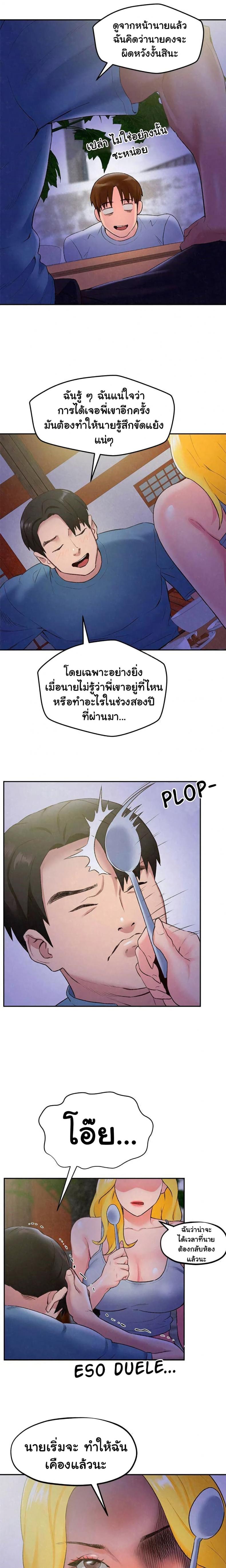 page-14