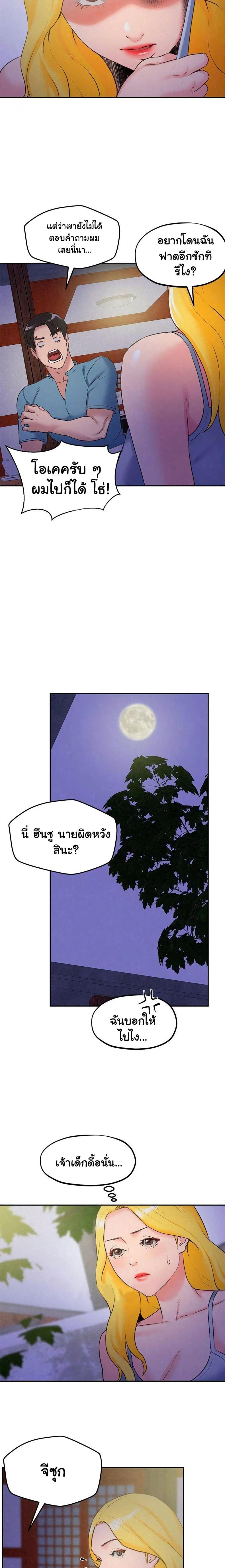 page-15