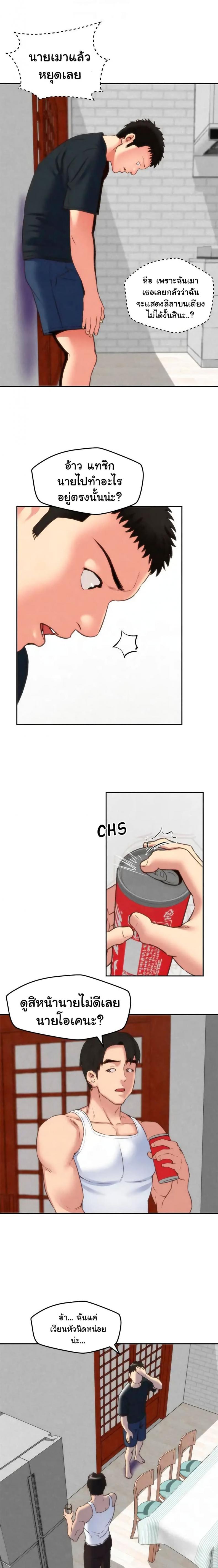 page-11