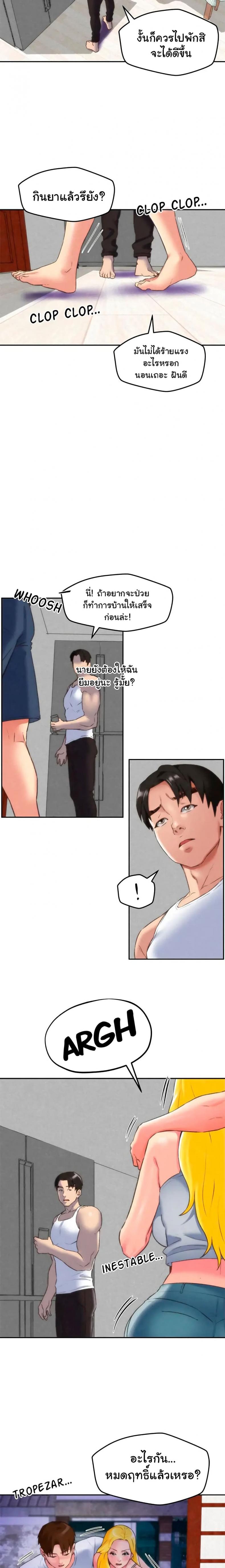 page-12