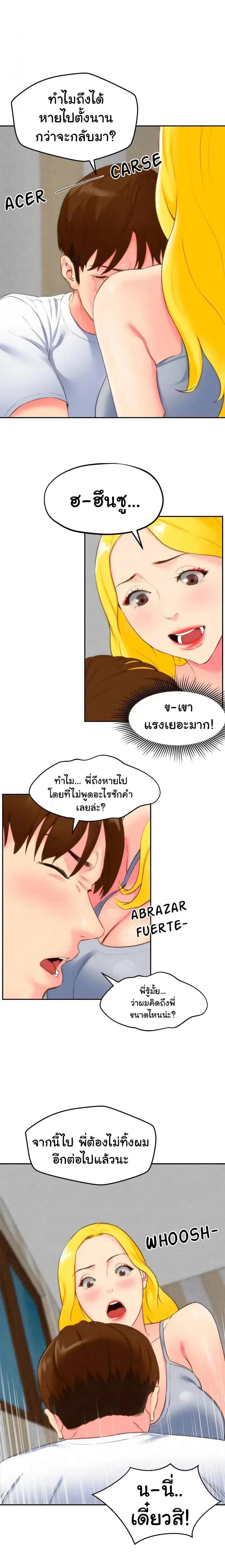 page-17